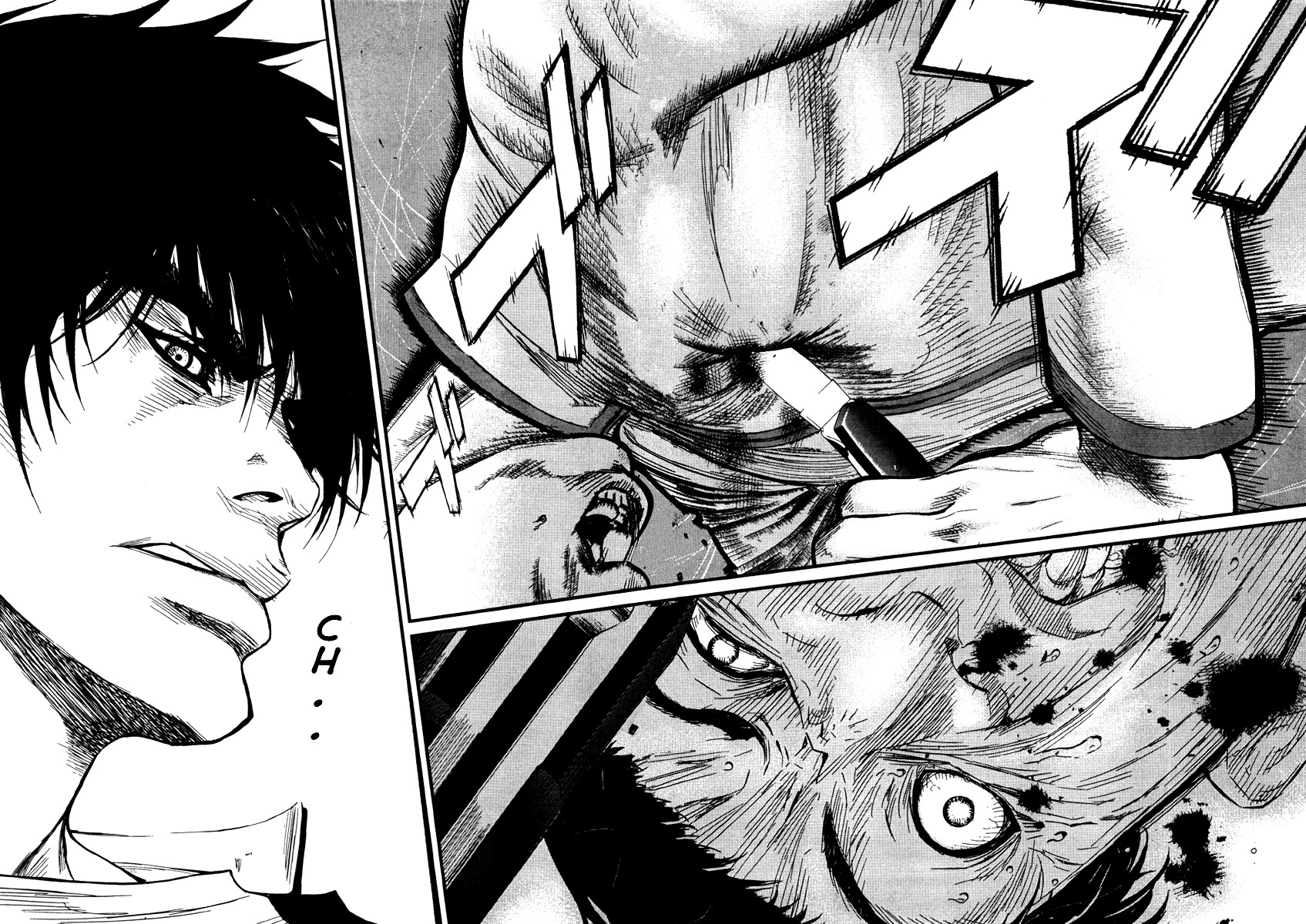 Wolf Guy - Ookami no Monshou Chapter 4 page 13 - Chapter 4: Scant Shift