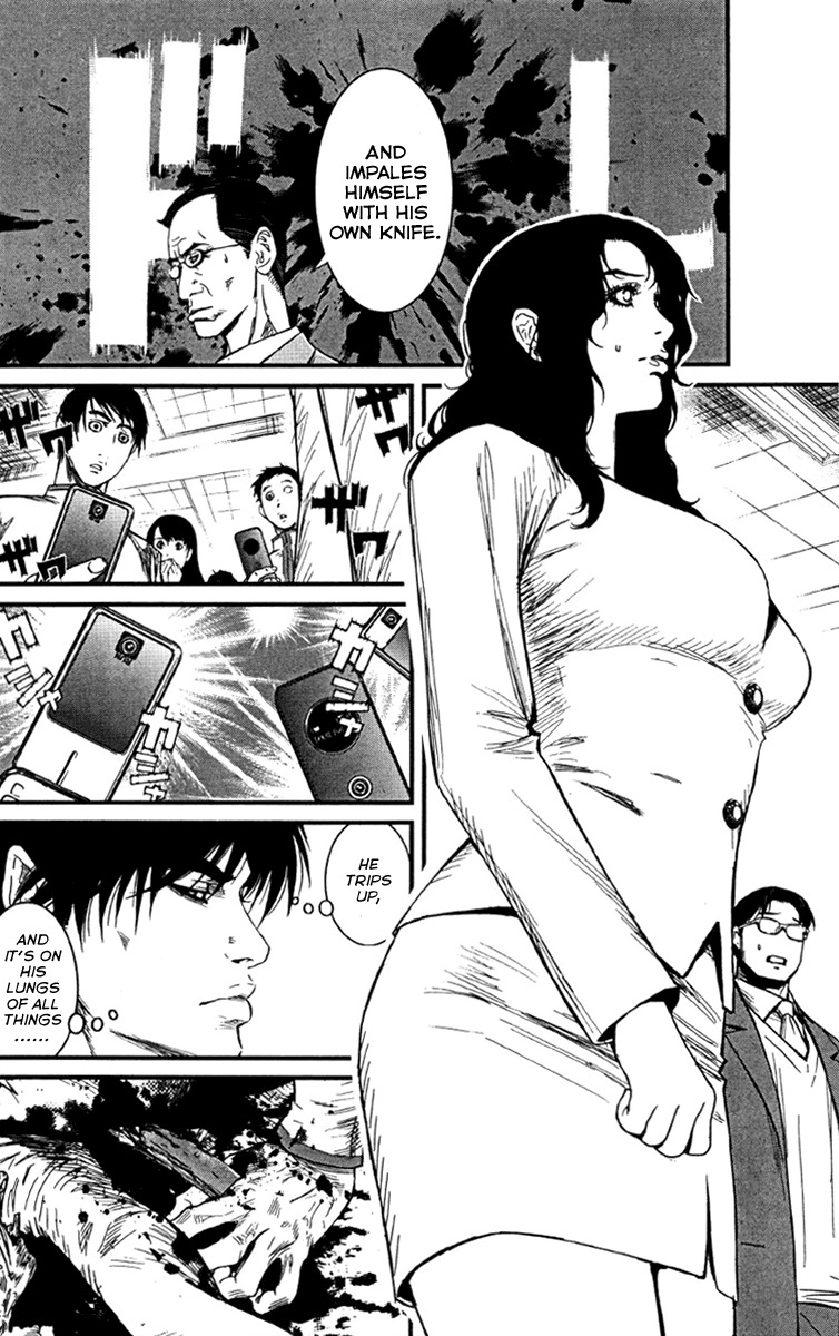 Wolf Guy - Ookami no Monshou Chapter 4 page 14 - Chapter 4: Scant Shift