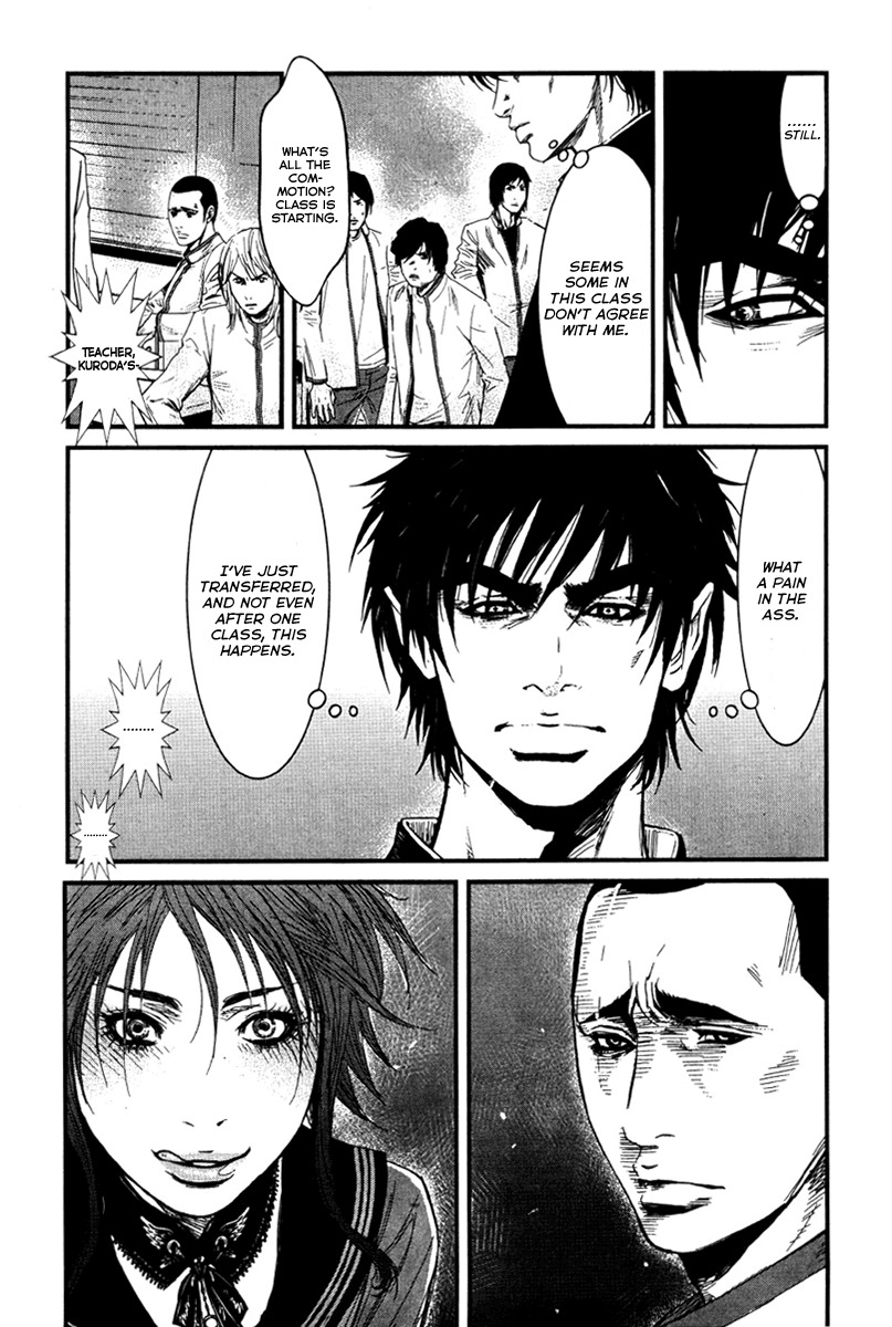 Wolf Guy - Ookami no Monshou Chapter 4 page 17 - Chapter 4: Scant Shift