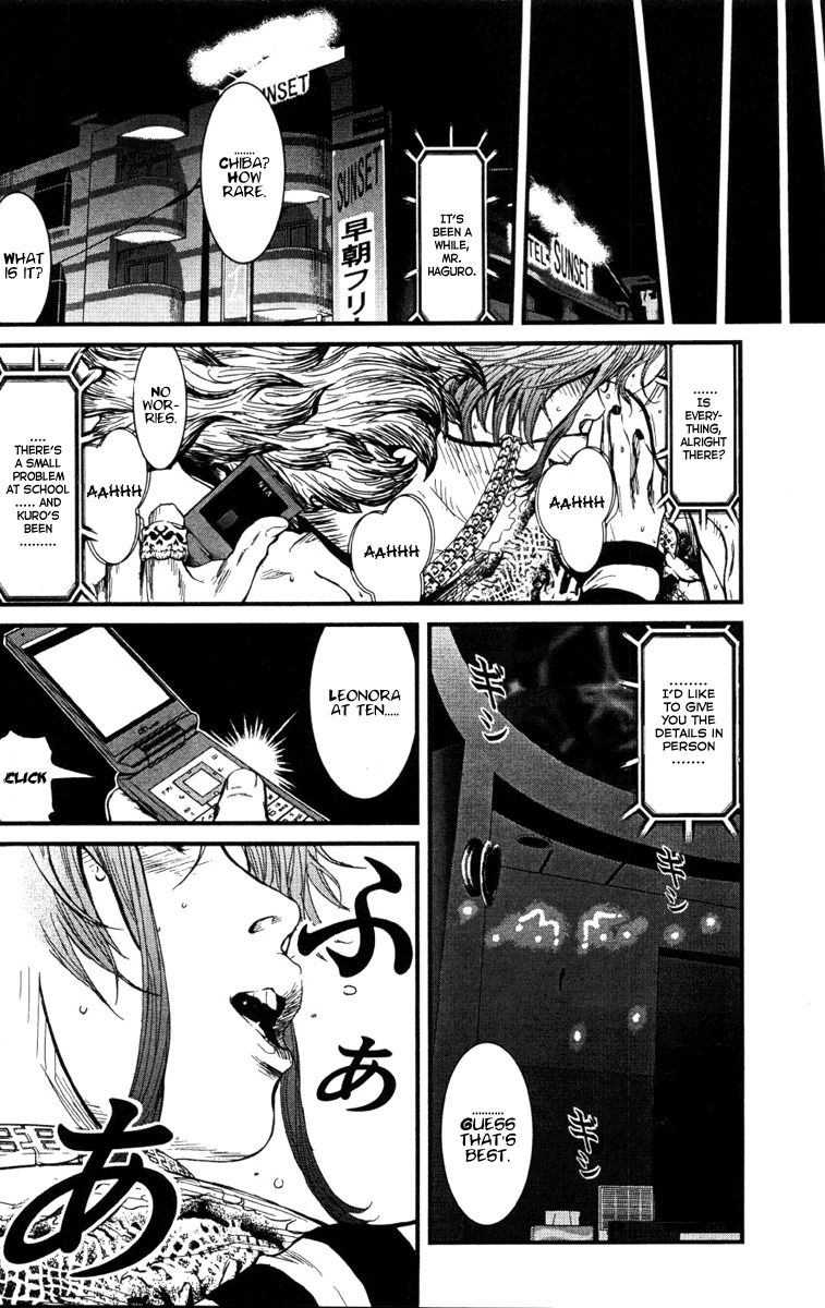 Wolf Guy - Ookami no Monshou Chapter 4 page 18 - Chapter 4: Scant Shift