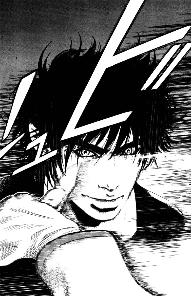 Wolf Guy - Ookami no Monshou Chapter 4 page 3 - Chapter 4: Scant Shift