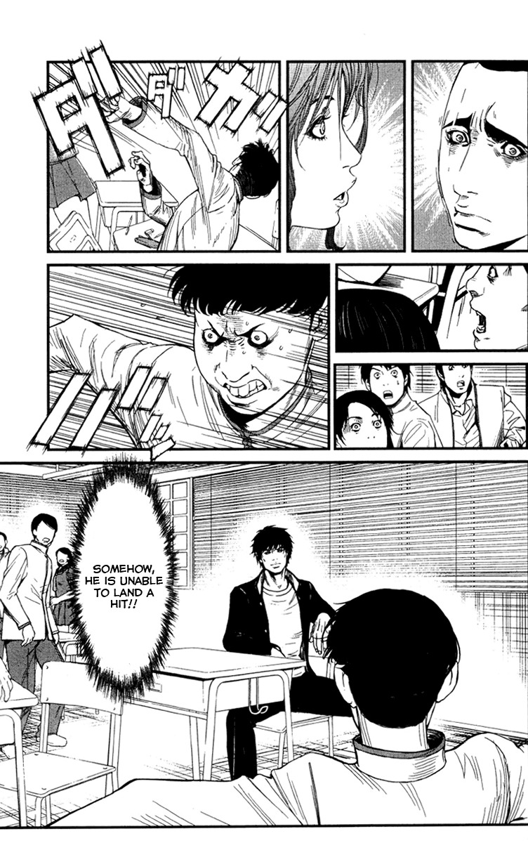 Wolf Guy - Ookami no Monshou Chapter 4 page 4 - Chapter 4: Scant Shift