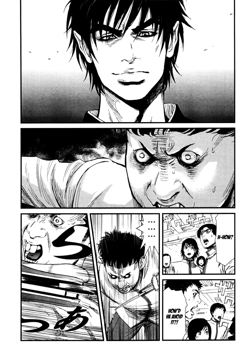 Wolf Guy - Ookami no Monshou Chapter 4 page 5 - Chapter 4: Scant Shift