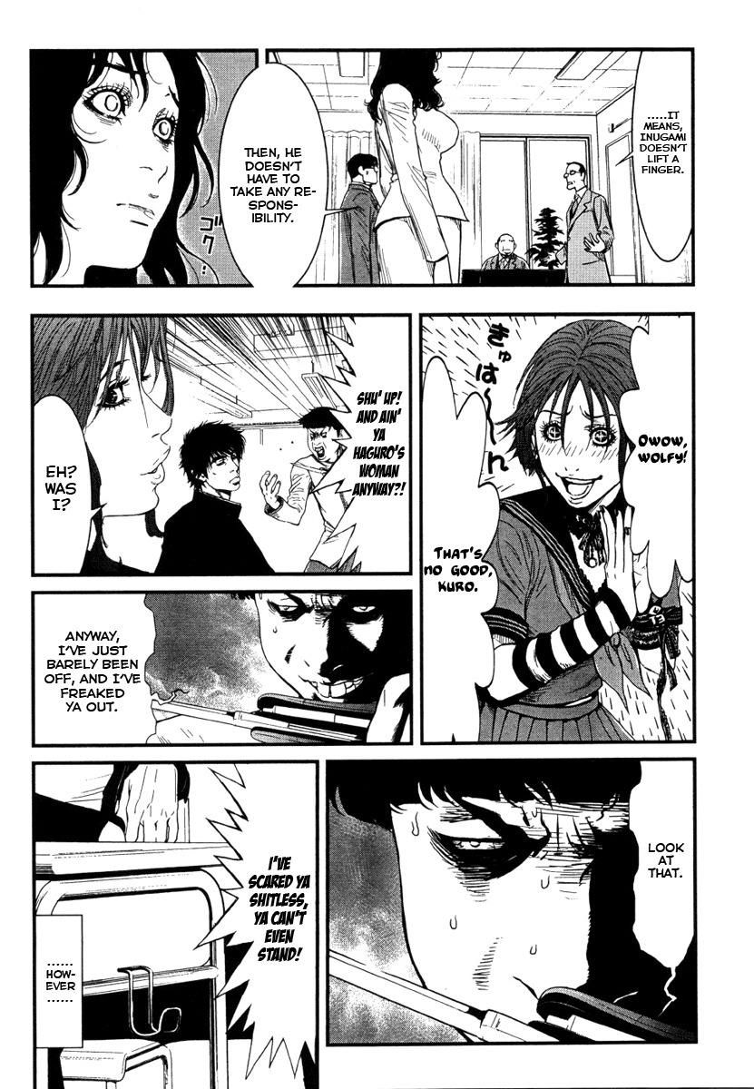 Wolf Guy - Ookami no Monshou Chapter 4 page 8 - Chapter 4: Scant Shift