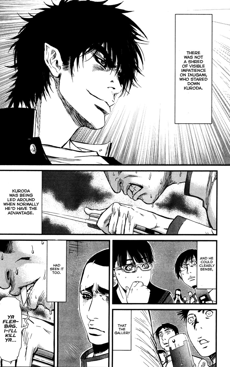 Wolf Guy - Ookami no Monshou Chapter 4 page 9 - Chapter 4: Scant Shift