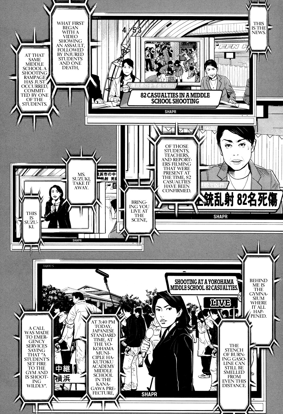 Wolf Guy - Ookami no Monshou Chapter 40 page 10 - Chapter 40: After The Tragedy