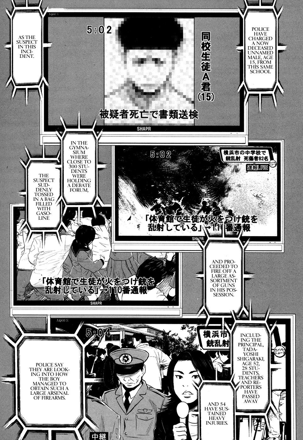 Wolf Guy - Ookami no Monshou Chapter 40 page 11 - Chapter 40: After The Tragedy