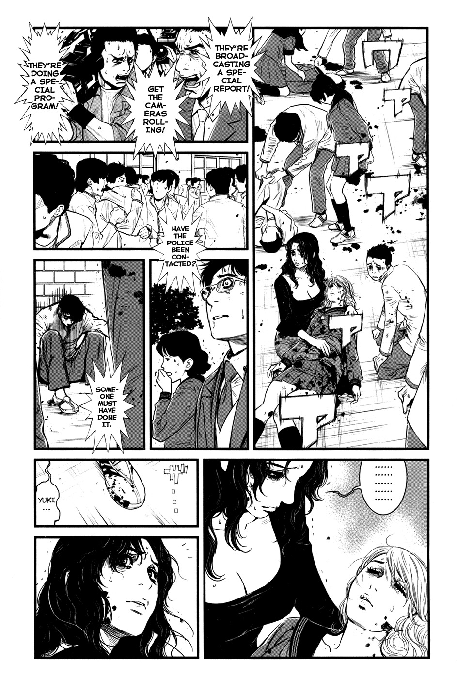 Wolf Guy - Ookami no Monshou Chapter 40 page 2 - Chapter 40: After The Tragedy