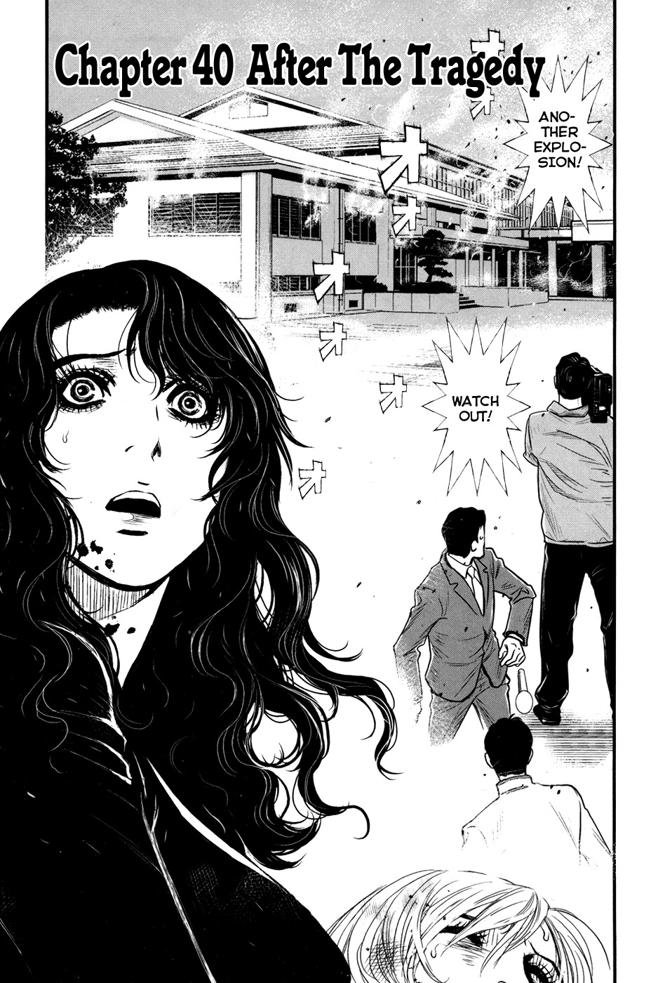 Wolf Guy - Ookami no Monshou Chapter 40 page 4 - Chapter 40: After The Tragedy