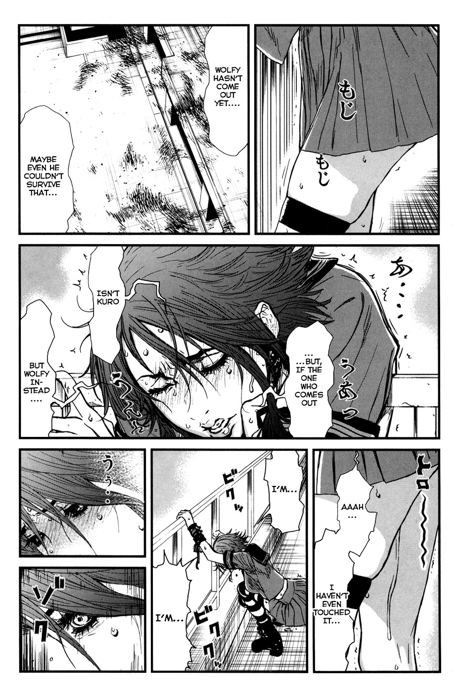 Wolf Guy - Ookami no Monshou Chapter 40 page 5 - Chapter 40: After The Tragedy