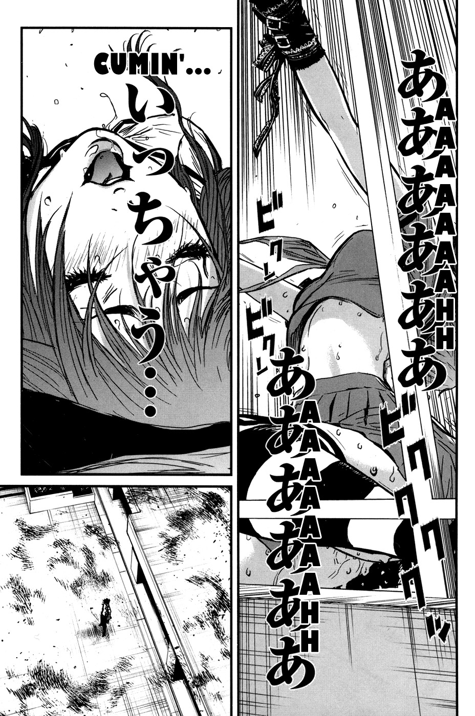 Wolf Guy - Ookami no Monshou Chapter 40 page 6 - Chapter 40: After The Tragedy