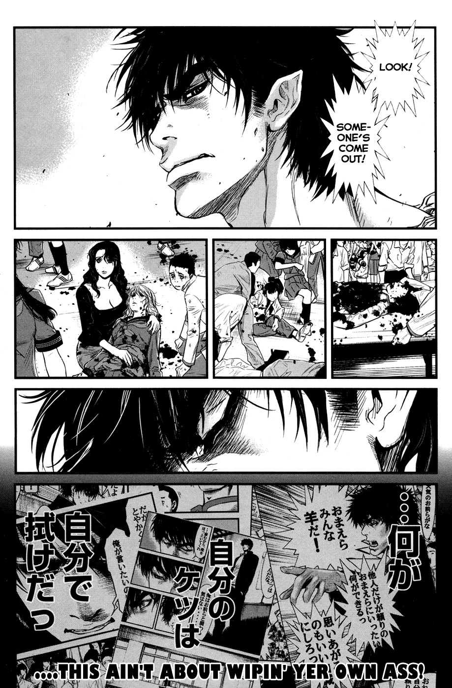 Wolf Guy - Ookami no Monshou Chapter 40 page 8 - Chapter 40: After The Tragedy