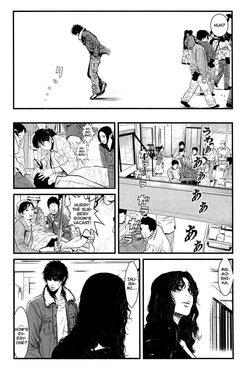 Wolf Guy - Ookami no Monshou Chapter 41 page 10 - Chapter 41: Loneliness