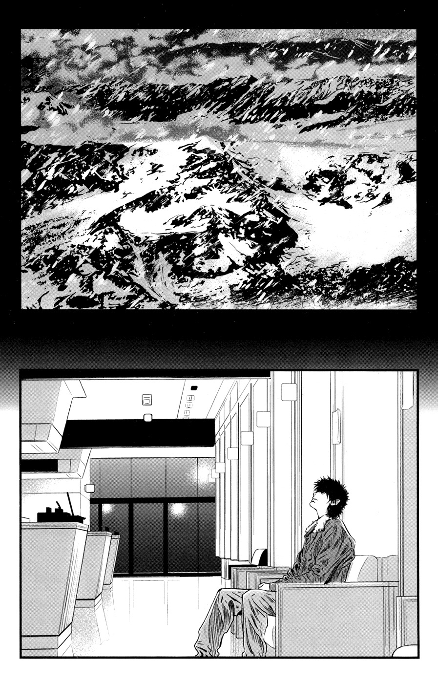 Wolf Guy - Ookami no Monshou Chapter 41 page 20 - Chapter 41: Loneliness