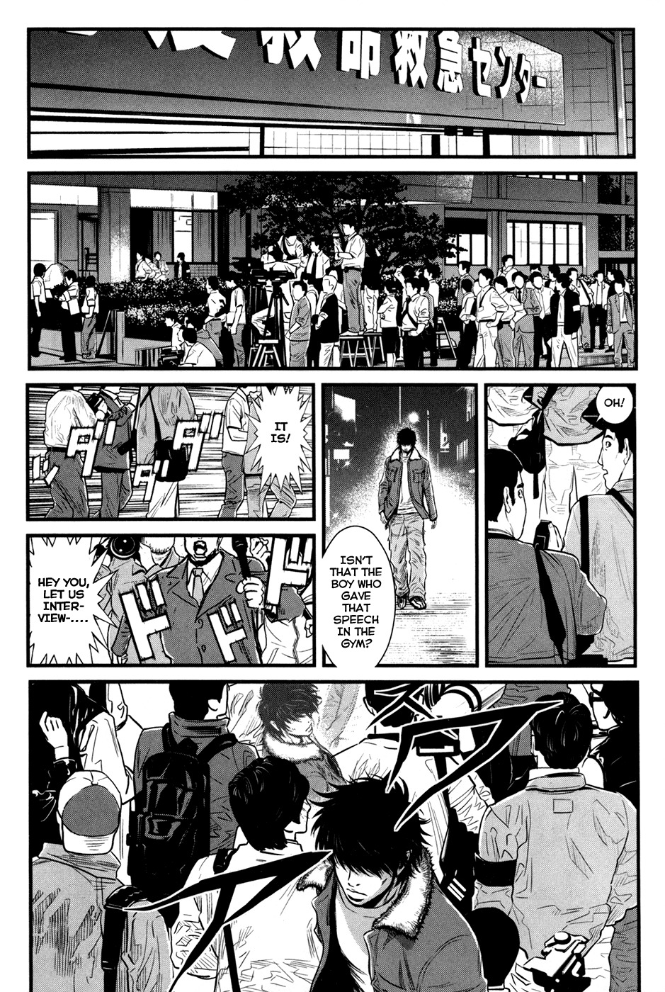 Wolf Guy - Ookami no Monshou Chapter 41 page 9 - Chapter 41: Loneliness