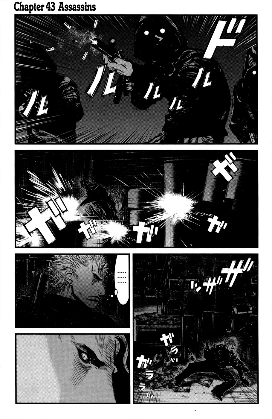 Wolf Guy - Ookami no Monshou Chapter 43 page 2 - Chapter 43: Assassins