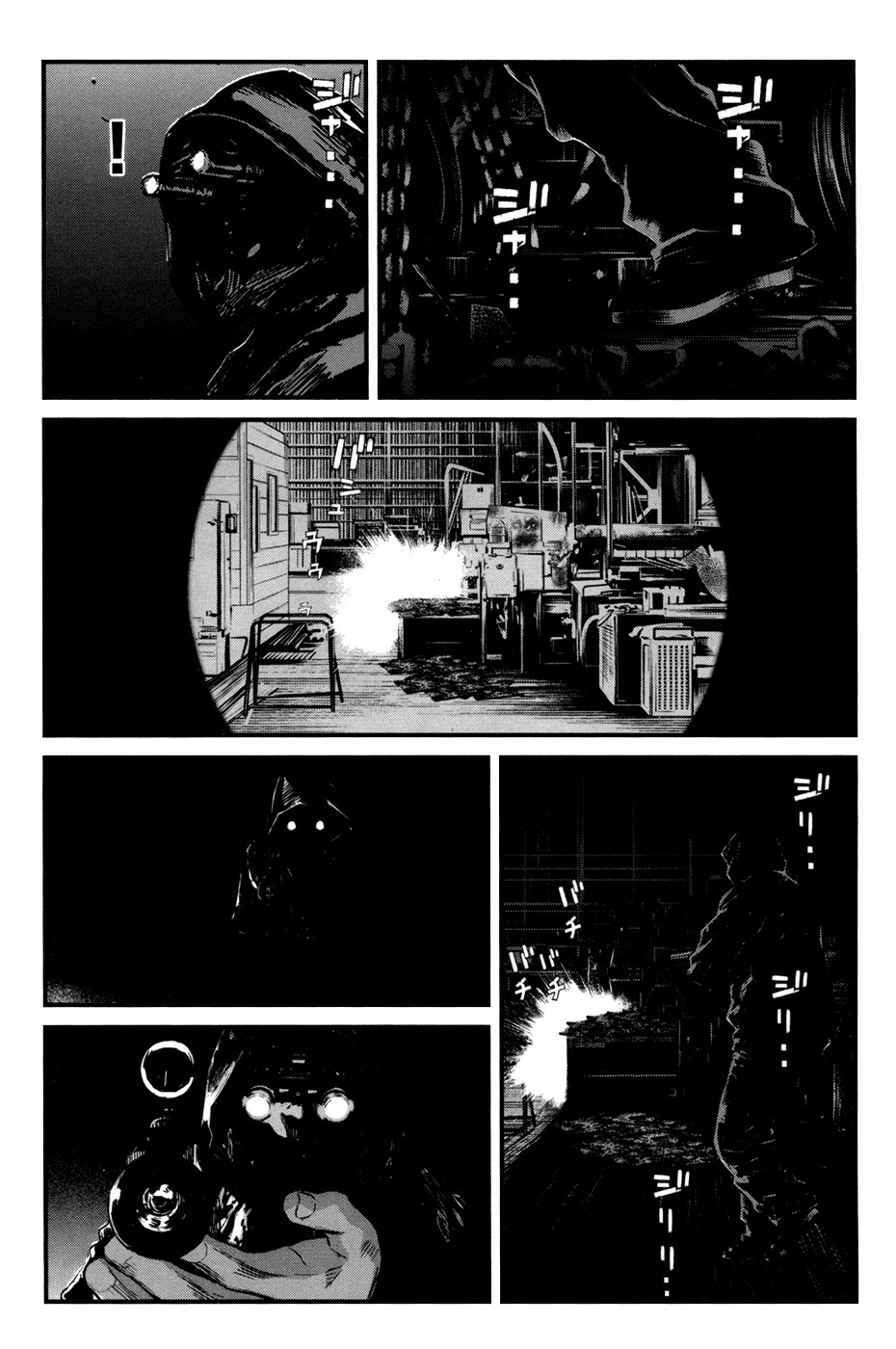 Wolf Guy - Ookami no Monshou Chapter 43 page 4 - Chapter 43: Assassins