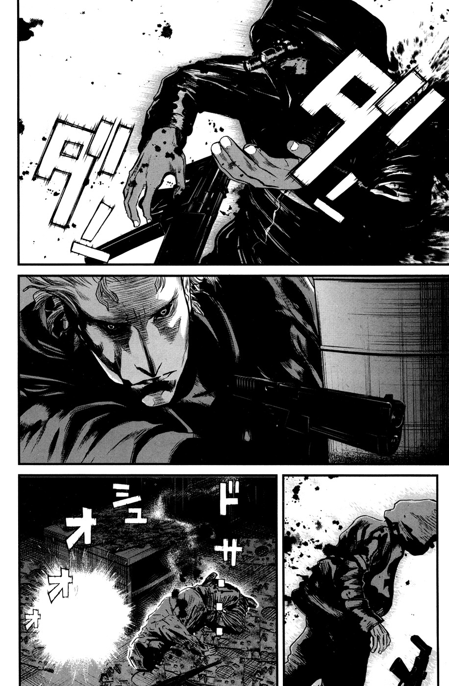 Wolf Guy - Ookami no Monshou Chapter 43 page 5 - Chapter 43: Assassins