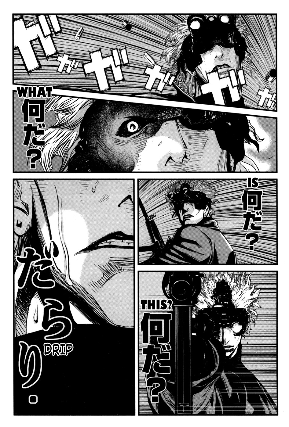 Wolf Guy - Ookami no Monshou Chapter 44 page 16 - Chapter 44: Fear In The Dark