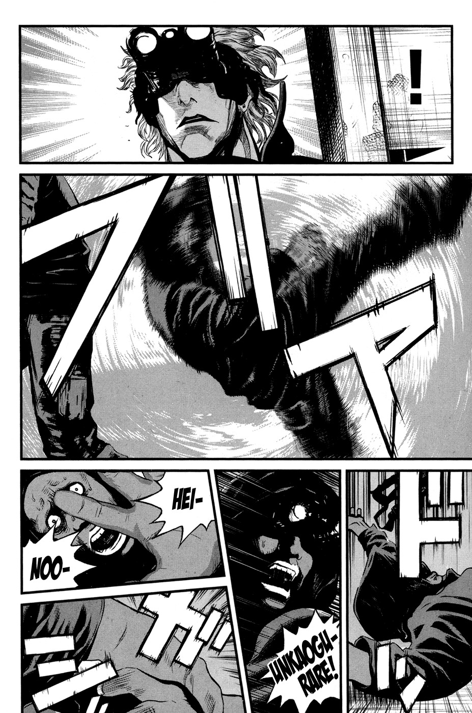Wolf Guy - Ookami no Monshou Chapter 44 page 5 - Chapter 44: Fear In The Dark