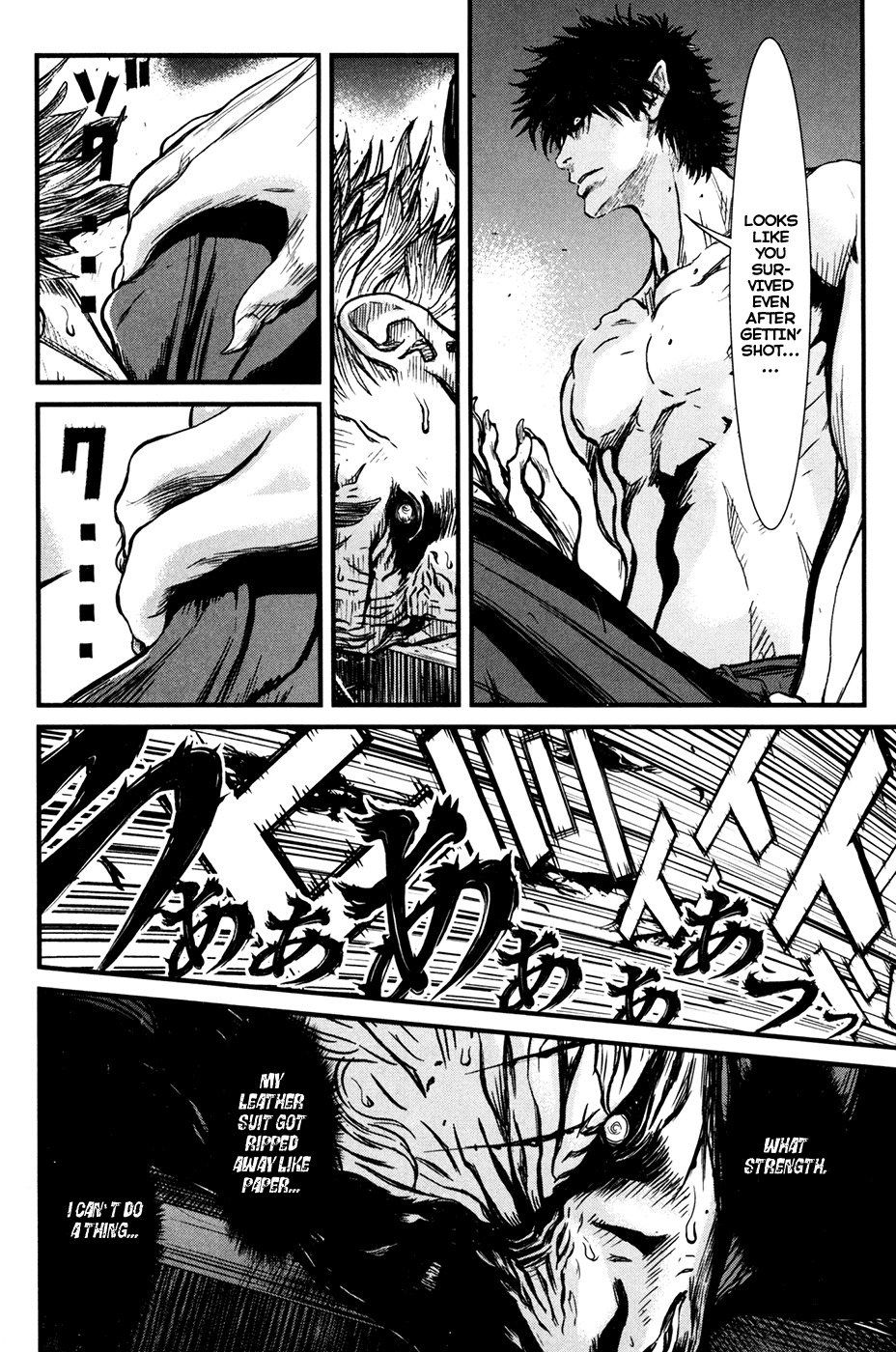 Wolf Guy - Ookami no Monshou Chapter 45 page 11 - Chapter 45: Monster