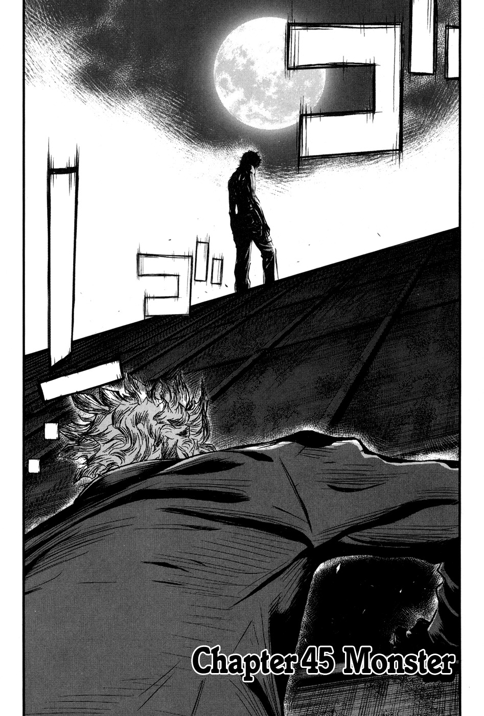 Wolf Guy - Ookami no Monshou Chapter 45 page 3 - Chapter 45: Monster