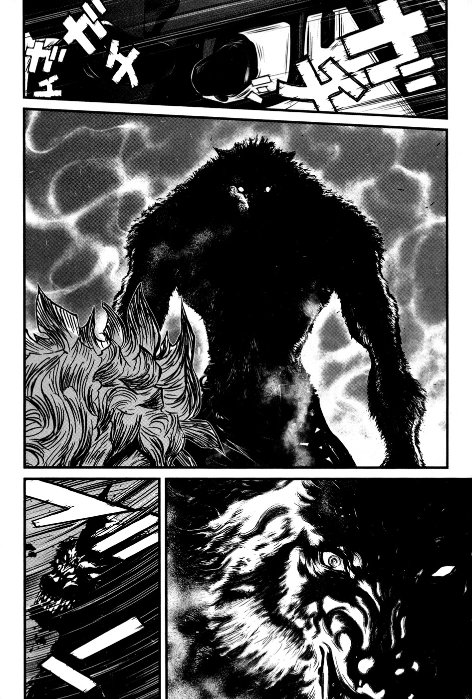 Wolf Guy - Ookami no Monshou Chapter 46 page 7 - Chapter 46: Bonafide
