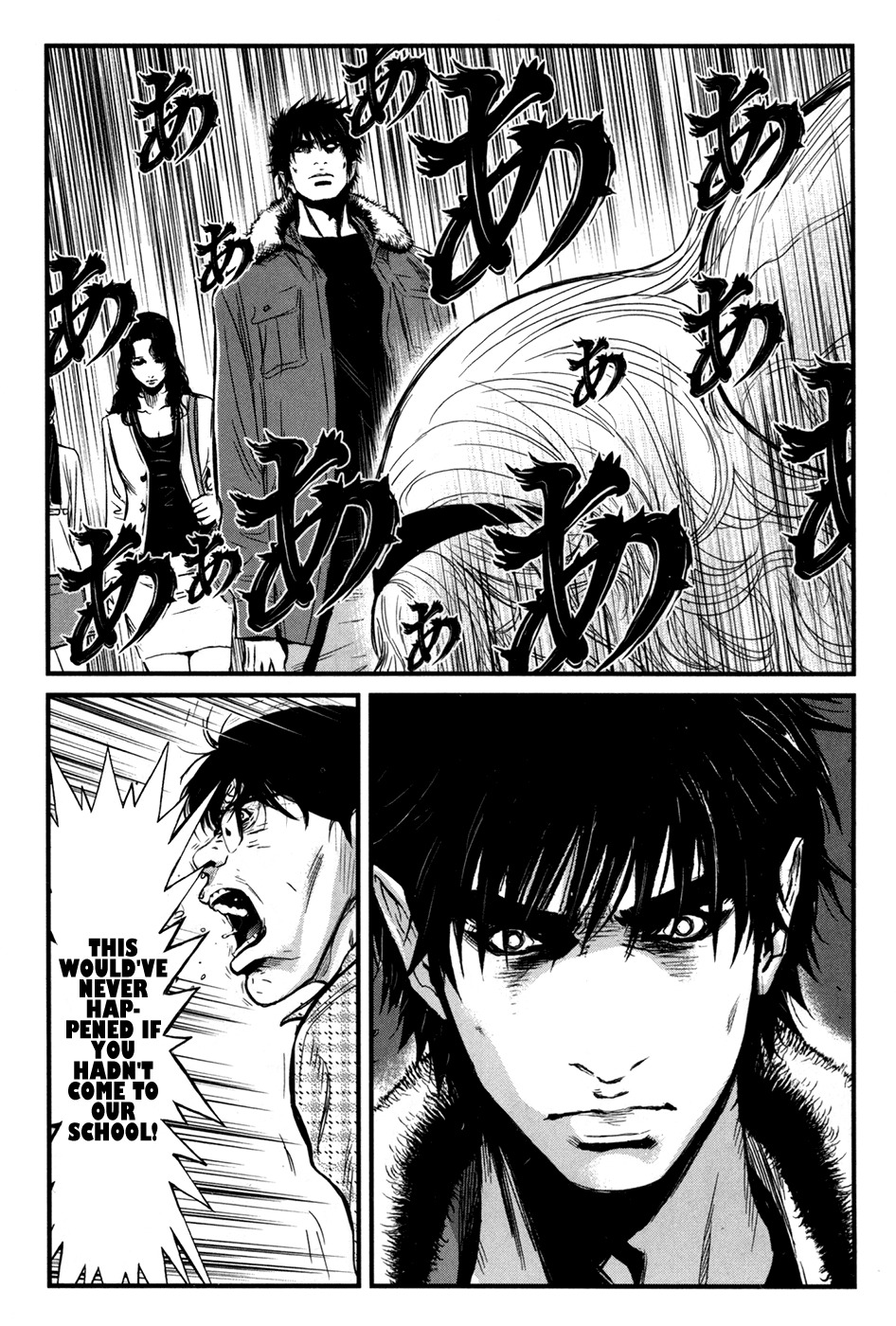 Wolf Guy - Ookami no Monshou Chapter 47 page 19 - Chapter 47: After the incident