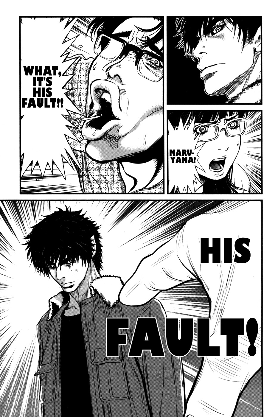 Wolf Guy - Ookami no Monshou Chapter 47 page 20 - Chapter 47: After the incident