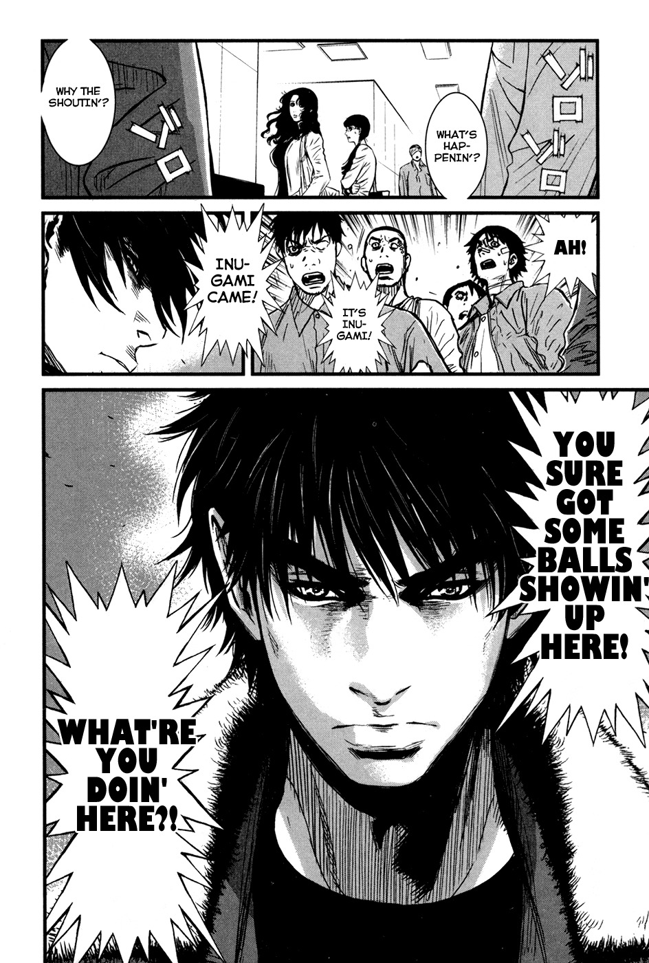 Wolf Guy - Ookami no Monshou Chapter 47 page 21 - Chapter 47: After the incident