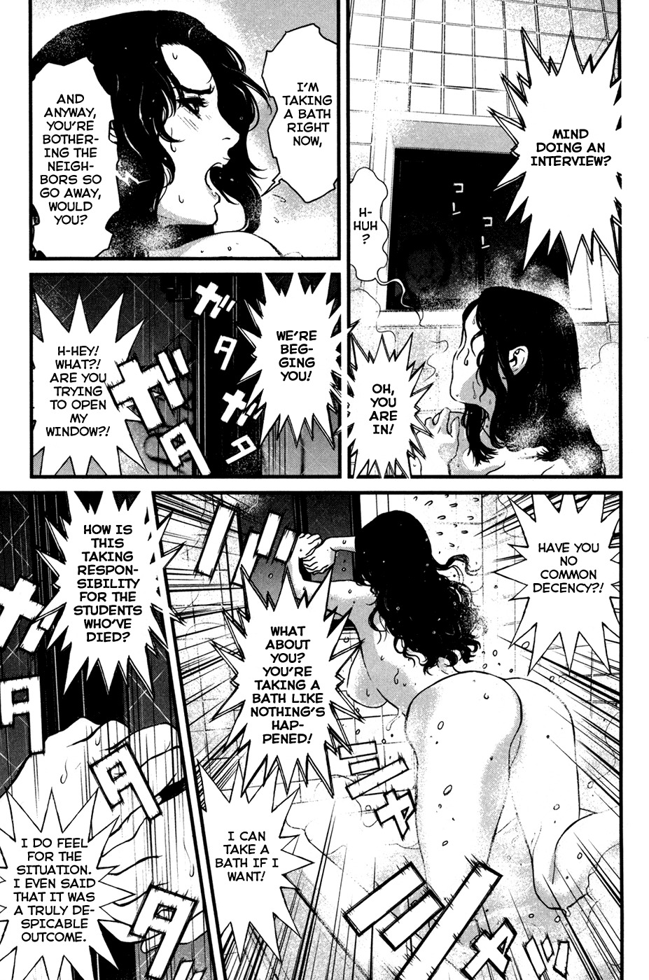 Wolf Guy - Ookami no Monshou Chapter 47 page 6 - Chapter 47: After the incident