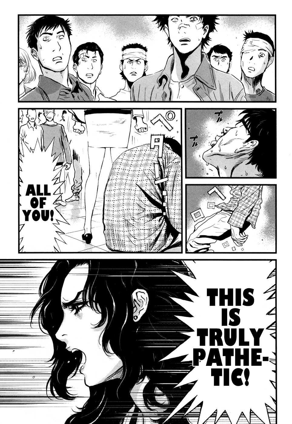 Wolf Guy - Ookami no Monshou Chapter 48 page 11 - Chapter 48: Blame