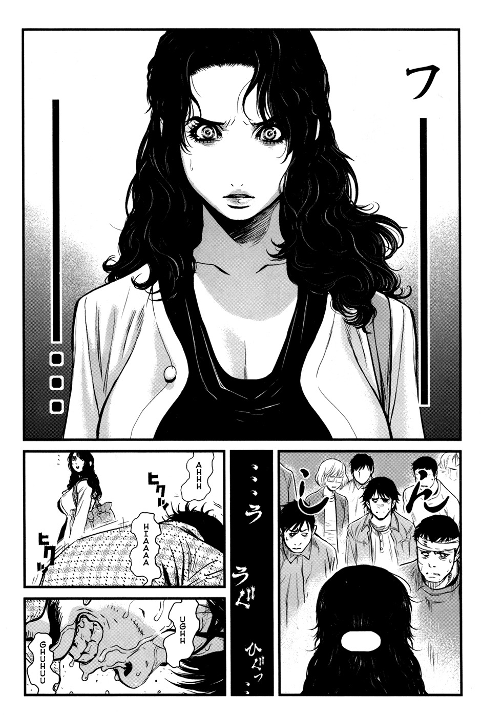 Wolf Guy - Ookami no Monshou Chapter 48 page 14 - Chapter 48: Blame