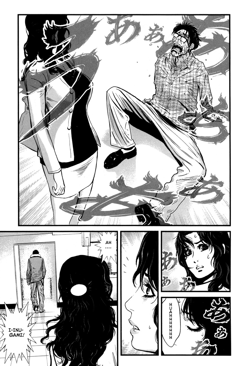 Wolf Guy - Ookami no Monshou Chapter 48 page 15 - Chapter 48: Blame