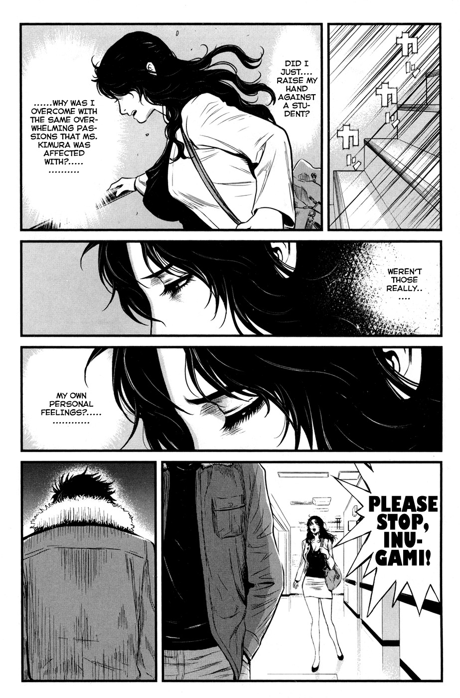 Wolf Guy - Ookami no Monshou Chapter 48 page 17 - Chapter 48: Blame