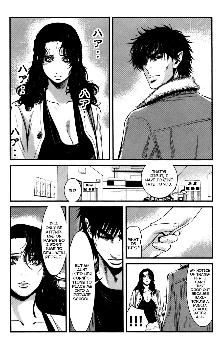 Wolf Guy - Ookami no Monshou Chapter 48 page 18 - Chapter 48: Blame