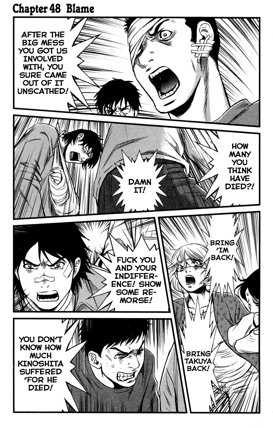 Wolf Guy - Ookami no Monshou Chapter 48 page 2 - Chapter 48: Blame