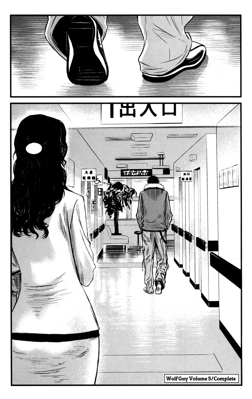 Wolf Guy - Ookami no Monshou Chapter 48 page 20 - Chapter 48: Blame