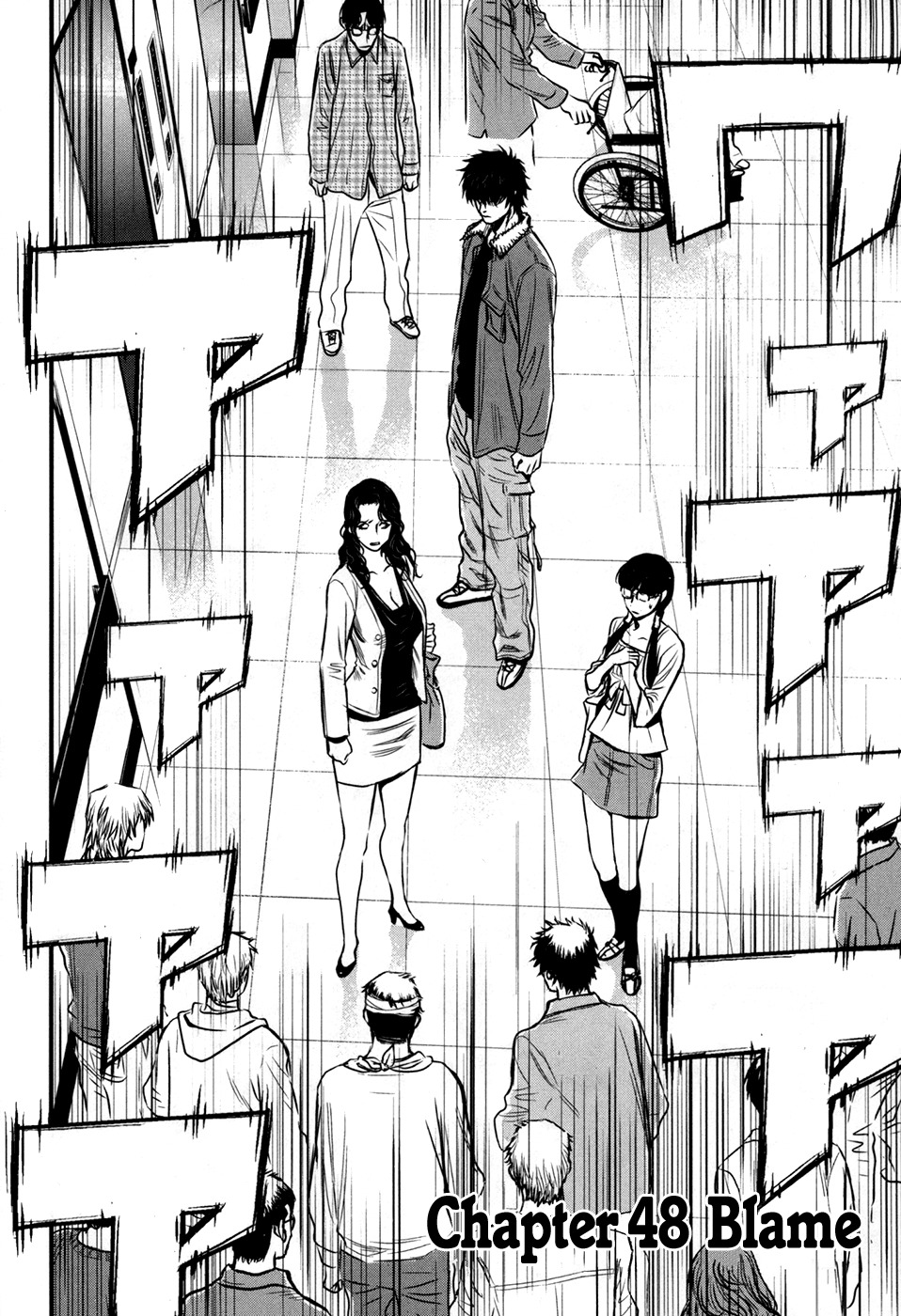Wolf Guy - Ookami no Monshou Chapter 48 page 3 - Chapter 48: Blame