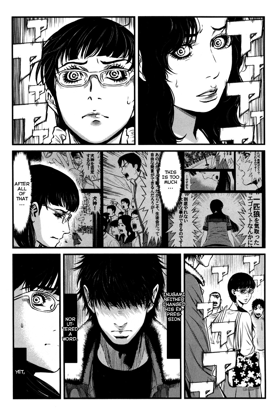 Wolf Guy - Ookami no Monshou Chapter 48 page 4 - Chapter 48: Blame