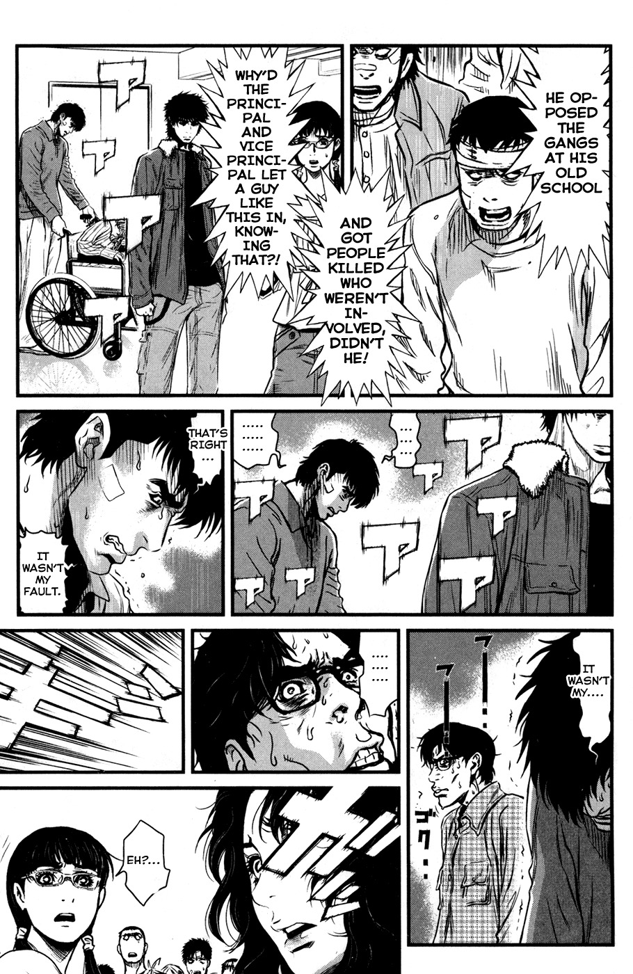 Wolf Guy - Ookami no Monshou Chapter 48 page 6 - Chapter 48: Blame