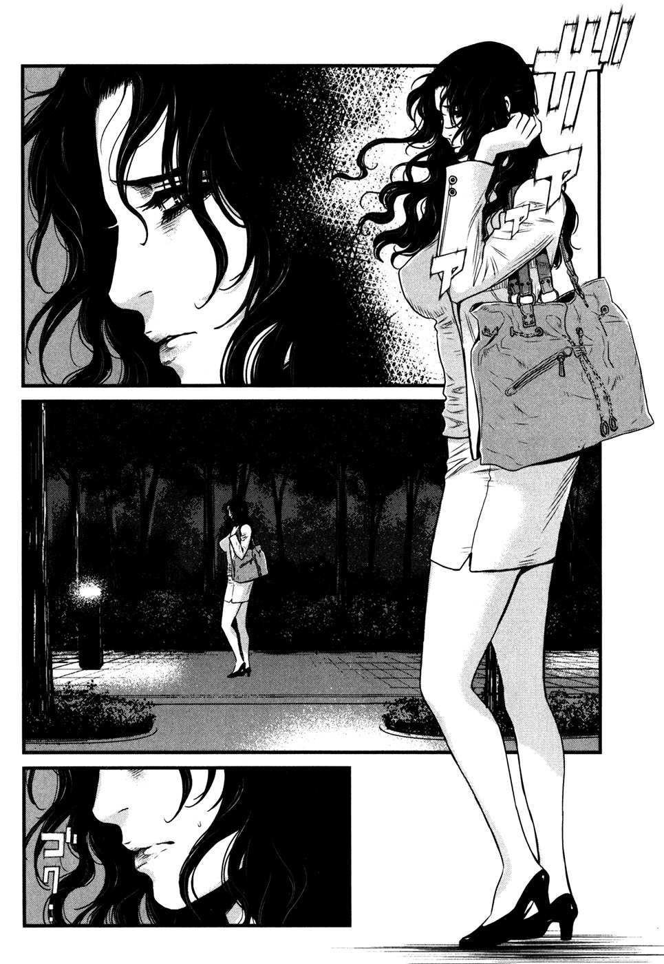 Wolf Guy - Ookami no Monshou Chapter 49 page 17 - Chapter 49: The Inugami Clan