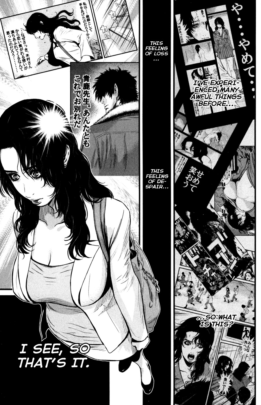 Wolf Guy - Ookami no Monshou Chapter 49 page 21 - Chapter 49: The Inugami Clan