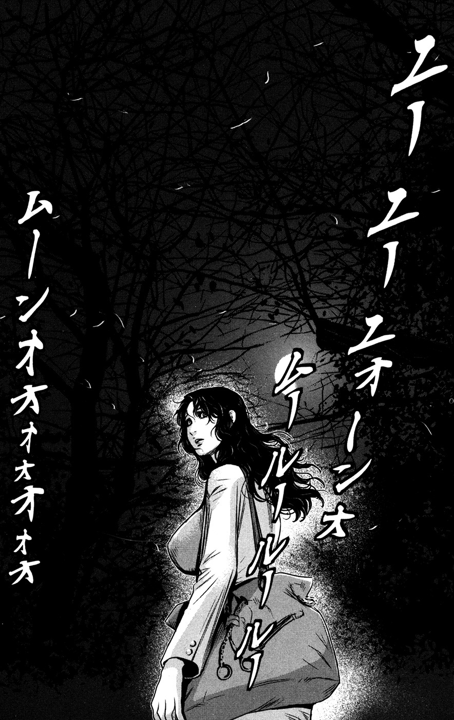 Wolf Guy - Ookami no Monshou Chapter 49 page 24 - Chapter 49: The Inugami Clan