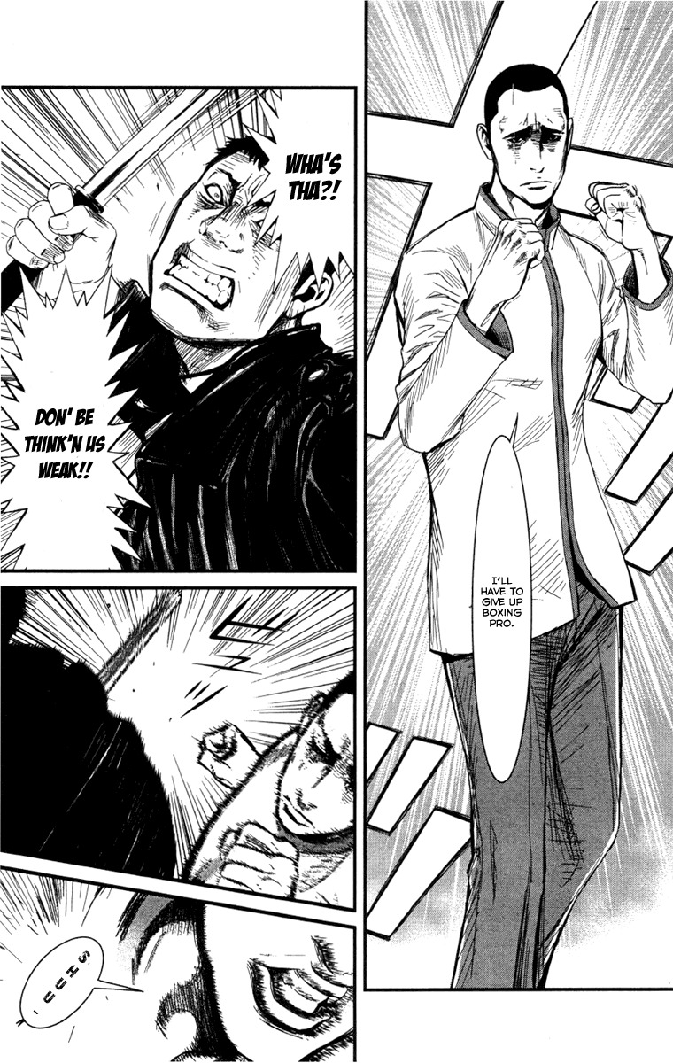 Wolf Guy - Ookami no Monshou Chapter 5 page 11 - Chapter 5: Assemble