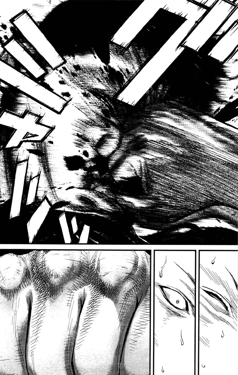 Wolf Guy - Ookami no Monshou Chapter 5 page 12 - Chapter 5: Assemble