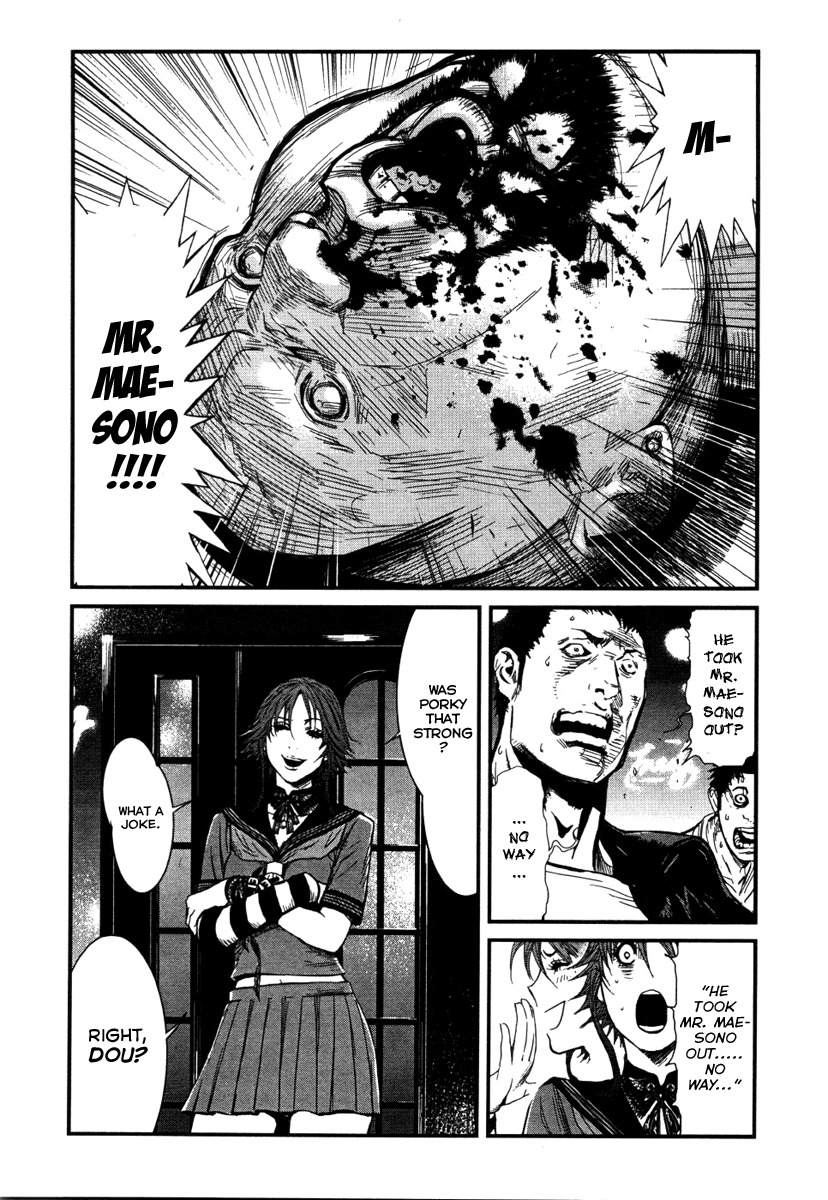 Wolf Guy - Ookami no Monshou Chapter 5 page 17 - Chapter 5: Assemble