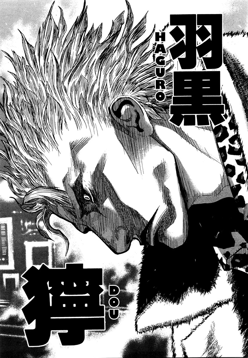 Wolf Guy - Ookami no Monshou Chapter 5 page 18 - Chapter 5: Assemble