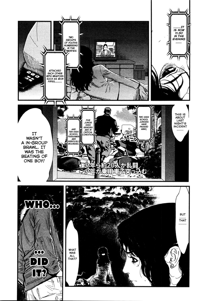 Wolf Guy - Ookami no Monshou Chapter 5 page 2 - Chapter 5: Assemble