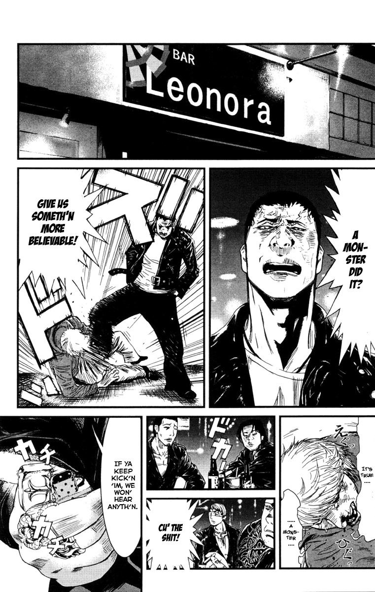Wolf Guy - Ookami no Monshou Chapter 5 page 3 - Chapter 5: Assemble